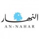 AN-NAHAR